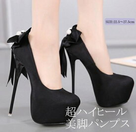 送料無料 パンプス 靴 レディース キャバ 結婚式 16cmヒール 美脚 美脚パンプス ハイヒール ピンヒール pumps ラインストーンパンプス キラキラ グリッター 黒 [ミュール 靴 サンダル 16cmヒール 厚底 パンプス ドレス キャバ]22.0〜27.5cm