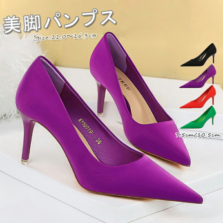 楽天市場 パンプス 痛くない ハイヒール パンプス 美脚 ポインテッドトゥ 結婚式 パンプス パンプス 痛くない 靴 サテン パンプス 結婚式 通勤 美脚パンプス ハイヒール ピンヒール Pumps パンプス 結婚式 痛くない ヒール7 5cm 10 5cm 女装 男装 4色 22 0cm 26 5cm 短