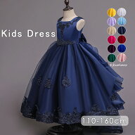 【500円OFF】即納 子供 ドレス アシンメトリー ロング ドレス 子供 発表会 結婚式 キッズ フォーマルドレ…