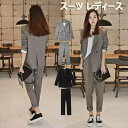 【300円OFF】即納 スーツ レディース 洗える パンツスーツ ビジネススーツ セレモニースーツ レディーススーツ セットアップ 大きいサイズ フォーマル入学式 ママスーツ 入園式 スーツ ママ 卒業式 フォーマル ママ スーツ 新生活応援 黒 グレー S M L XL 送料無料