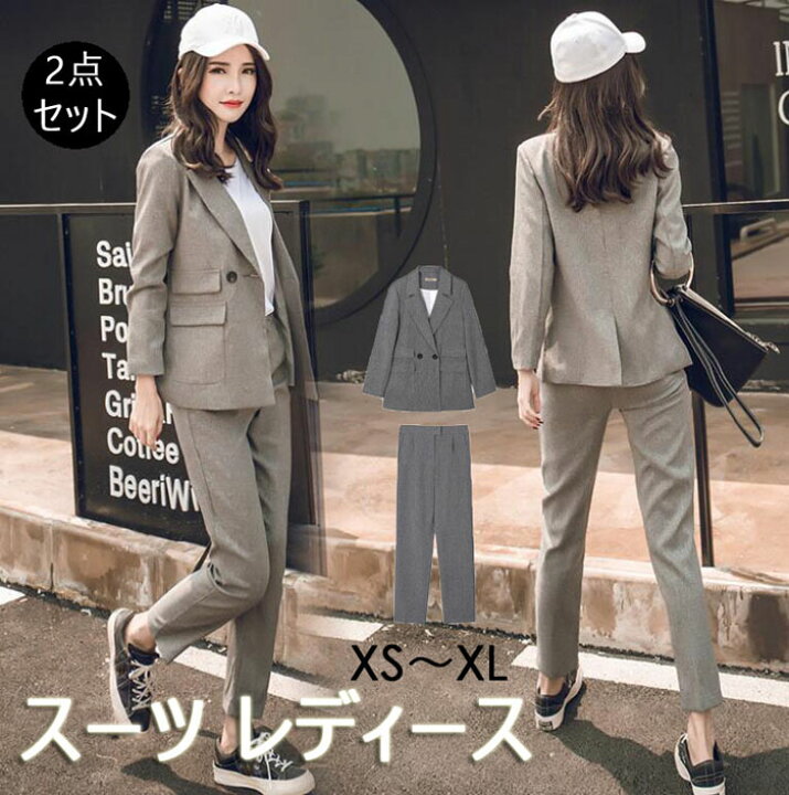 楽天市場 スーツ レディース 洗える パンツスーツ 2点セット ビジネススーツ セレモニースーツ レディーススーツ セットアップ 大きいサイズxl フォーマル入学式 ママスーツ 入園式 スーツ ママ 卒業式 フォーマル ママ スーツ カジュアル グレー Xs S M L Xl 短納期