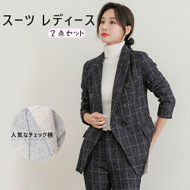 【500円OFF】スーツ レディース 洗える パンツスーツ ビジネススーツ チェック柄 セレモニースーツ レディーススーツ セットアップ 大きいサイズ フォーマル入学式 ママスーツ 入園式 スーツ ママ 卒業式 フォーマル ママ スーツ 2色 S M L XL　送料無料