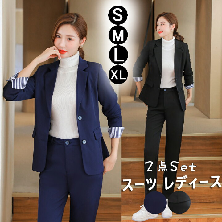 楽天市場 送料無料 スーツ レディース 洗える パンツスーツ ビジネススーツ 袖ボーダー柄 セレモニースーツ レディーススーツ セットアップ 大きいサイズ フォーマル入学式 ママスーツ 入園式 スーツ ママ 卒業式 フォーマル ママ スーツ ブラック ネイビー S M L Xl 新