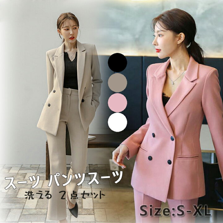 楽天市場 送料無料 スーツ レディース スーツセット パンツスーツ 2点セット ビジネススーツ セレモニースーツ レディーススーツ セットアップ 大きいサイズ フォーマル入学式 入学式 入園式 卒業式 仕事 オフィス お受験 フォーマル レディーススーツ 洗える S M L Xl 4
