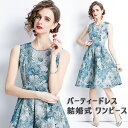 パーティードレス 結婚式 ワンピース フォーマルドレス 花柄 プリント お呼ばれ ドレス フォーマル 服 服装 ミセス ブライズメイド 大人 上品 20代30代40代 大きいサイズ 春 夏 秋 冬 パーティドレス パーティー 通販 着痩せ ノースリーブ S M L XL XXL 送料無料