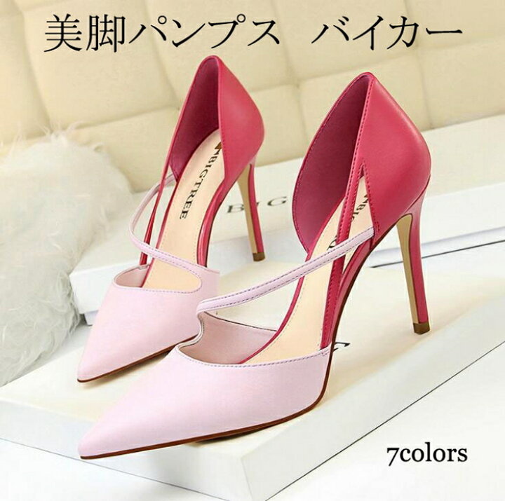 楽天市場 ストラップ パンプス Pumps 結婚式 アンクルストラップパンプス パンプス 痛くない サイドカット ハイヒール ヒール9 5cm ピンヒール 美脚パンプス パンプス フォーマル パーティー 結婚式 2次会 ウエディングシューズ ブライダル バイカラー 短納期 Mt Grace 楽天市場 ストラップ パンプス Pumps 結婚式 アンクルストラップパンプス パンプス 痛くない サイドカット ハイヒール ヒール9 5cm ピンヒール 美脚パンプス パンプス フォーマル パーティー 結婚式 2次会 ウエディングシューズ ブライダル バイカラー 短納期 Mt Grace