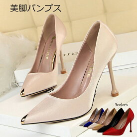 楽天市場 痛くない ヒール10cmの通販