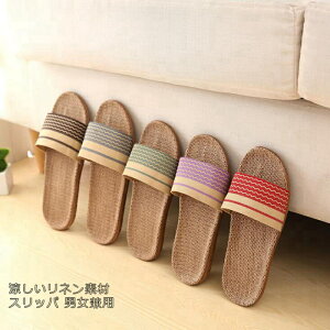 スリッパ おすすめ 安いの人気商品 通販 価格比較 価格 Com