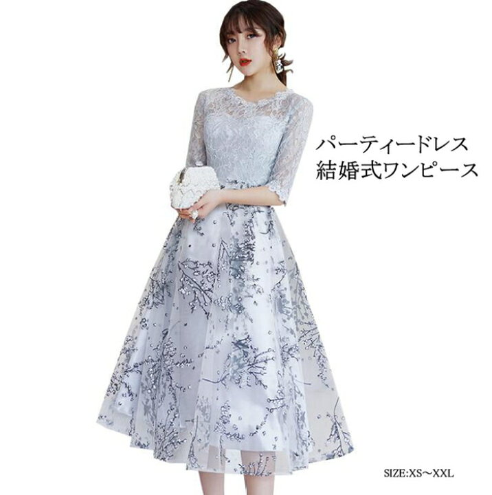 楽天市場 即納 送料無料 パーティードレス 結婚式 ワンピース パーティドレス ミモレ丈 花柄 刺繍 ウェディングドレス ウエディング ドレス 二次会 花嫁 ブライズメイド お呼ばれ ワンピース 袖 ミモレ丈 結婚式 入学式 演奏会用 グレー 同窓会 二次会 代 30代 40代 楽天市場 即納 送料無料 パーティードレス 結婚式 ワンピース パーティドレス ミモレ丈 花柄 刺繍 ウェディングドレス ウエディング ドレス 二次会 花嫁 ブライズメイド お呼ばれ ワンピース 袖 ミモレ丈 結婚式 入学式 演奏会用 グレー 同窓会 二次会 代 30代 40代