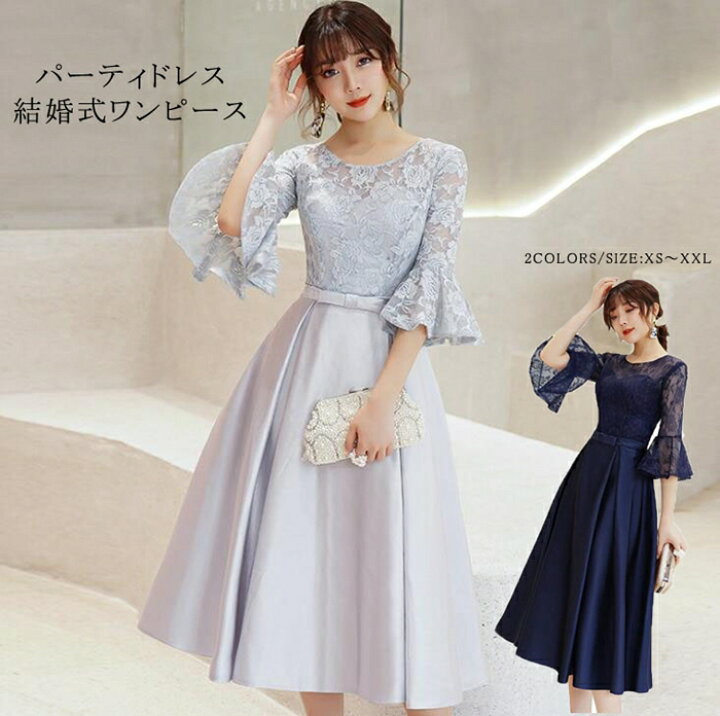 楽天市場 送料無料 パーティードレス ミモレ丈 結婚式 お呼ばれパーティードレス ミモレ丈 ワンピース 結婚式 二次会 ゲストドレス ワンピース フレア袖 透け感レース 大人の魅力 パーティードレス 卒入式 同窓会 服装 2次会 フォーマル 春 夏 ネイビー グレー Mt Grace