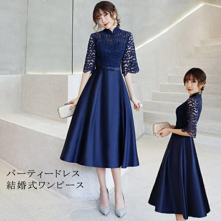 楽天市場 送料無料 パーティードレス 結婚式 ワンピース パーティドレス ミモレ丈 ウェディングドレス ウエディング ドレス 二次会 花嫁 ブライズメイド お呼ばれ ワンピース 袖 ミモレ丈 エンパイア結婚式 入学式 演奏会用 グレー 同窓会 二次会 代 30代 40代 50代 楽天市場 送料無料 パーティードレス 結婚式 ワンピース パーティドレス ミモレ丈 ウェディングドレス ウエディング ドレス 二次会 花嫁 ブライズメイド お呼ばれ ワンピース 袖 ミモレ丈 エンパイア結婚式 入学式 演奏会用 グレー 同窓会 二次会 代 30代 40代 50代