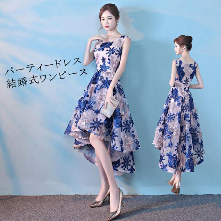 楽天市場】送料無料 パーティードレス 結婚式 ワンピース フィッシュ 