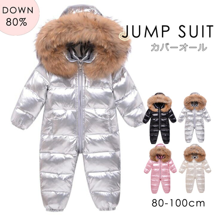 楽天市場】ジャンプスーツ ベビー ロンパース ベビー キッズ 