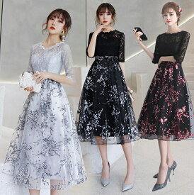 部分即納 パーティードレス longdress ロングドレス パーティドレス ミモレ丈 花柄 ウェディングドレス ウエディング ドレス 二次会花嫁 ブライズメイド お呼ばれ ワンピース ミモレ丈 ロング丈 エンパイア結婚式 入学式 演奏会用 同窓会 二次会 20代 30代 40代 送料無料