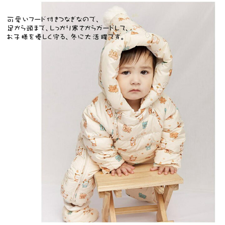 楽天市場 ジャンプスーツ ベビー カバーオール ベビー キッズ カバーオール フード付き ベビー服 ジャンプスーツ 女の子 男の子 ダウンコート ロンパース 雪遊び ジャンプスーツ ファスナー スナップボタン 長袖 防寒抜群 撥水加工 66cm 73cm 80cm 90cm 100cm 3色 新作