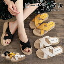ビーチサンダル レディース 厚底 サンダル トング ローヒール ヒール5cm 歩きやすい クロス ストラップ サンダル 海 痛くない 女の子 レジャー用 タウン用 女性用 履き心地 おしゃれ かわいい 軽量 滑り止め 可愛い 夏 ビーサン 大きいサイズ ビーチグッズ 3色 送料無料
