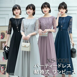 楽天市場】 レディースファッション > パーティードレス : MT GRACE