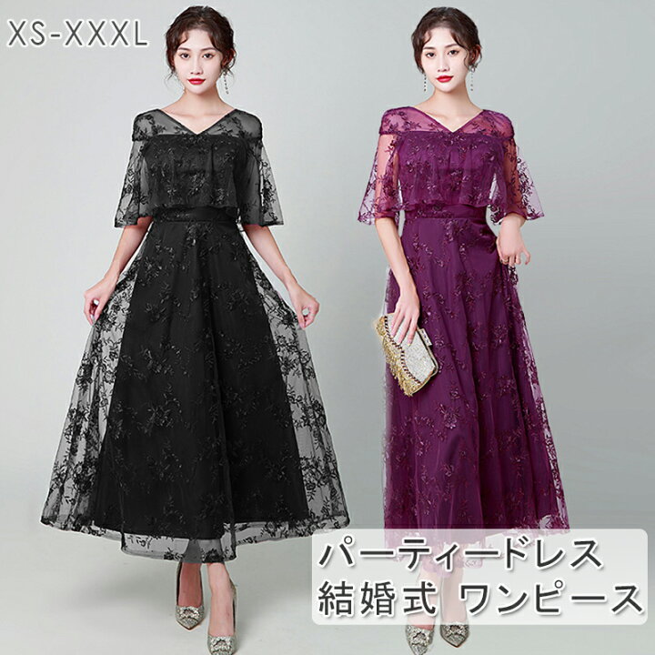 楽天市場】送料無料 パーティードレス 結婚式 ワンピース シフォン 