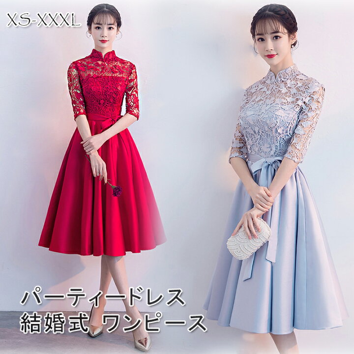 楽天市場】パーティードレス 結婚式 ワンピース パーティードレス 結婚  