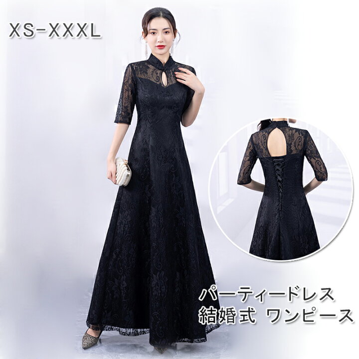 パーティードレス 結婚式 ワンピース longdress ロングドレス 詰襟 ワンピース 花柄刺繍 袖あり ウェディングドレス ウエ 二次会 花嫁 ブライズメイド お呼ばれ ワンピース エンパイア 結婚式 入学式 演奏会用 大きいサイズ 20代 30代 40代 50代 黒 送料無料