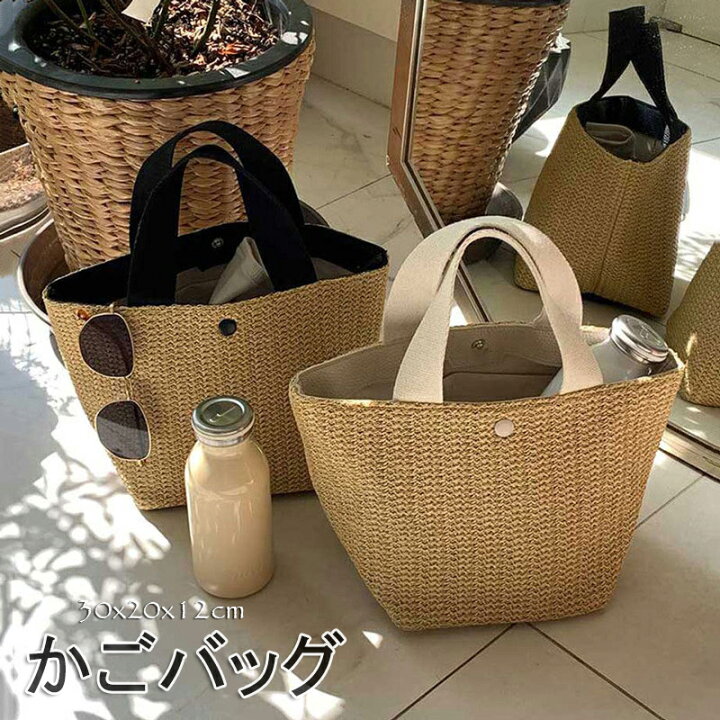楽天市場】【100円OFF】即納 かごバッグ サマーバック バッグ かご 