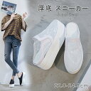 厚底 スニーカー スリッポン レディース サンダル 厚底 スリッポン レディース スニーカー サンダル スニーカー 厚底 フラットスニーカー ヒール8cm スニーカー レディース 靴 足長 美脚 歩きやすい ぺたんこ 22.0cm-24.5cm 黒 白 送料無料