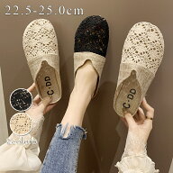 【100円OFF】即納 スリッパ 夏用 麻 ルームシューズ　来客用　オフィス　夏用 秋用　通年可　スリッパ 透…