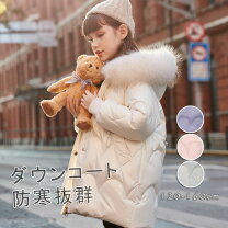 楽天市場】キッズ リアル ファー ダウン（キッズ・ベビー・マタニティ  