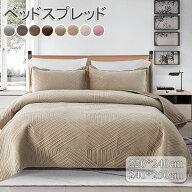 【300円OFF】部分即納 ベッドスプレッド ベッドカバー シングル ダブル ベッドカバー 北欧 マルチカバー …