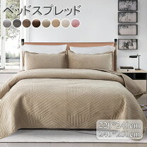 おしゃれ北欧 ベッドカバー おしゃれ ベッド カバー 北欧の通販 家具・インテリア通販は 公式