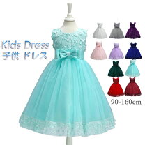 楽天市場】90cm（ドレス｜キッズファッション）：キッズ・ベビー 