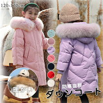 楽天市場】100cm 女の子（コート・ジャケット｜キッズファッション 