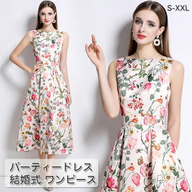 パーティードレス 結婚式 ワンピース フォーマルドレス 花柄 プリント お呼ばれ ドレス フォーマル 服 服装 ミセス ブライズメイド 大人 上品 20代30代40代 大きいサイズ 春 夏 秋 冬 パーティドレス パーティー 通販 着痩せ ノースリーブ S M L XL XXL ロング丈 短納期