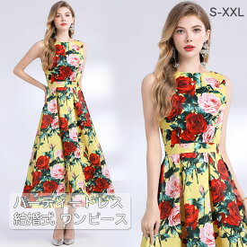 パーティードレス 結婚式 ワンピース フォーマルドレス 花柄 プリント お呼ばれ ドレス フォーマル 服 服装 ミセス ブライズメイド 大人 上品 20代30代40代 大きいサイズ 春 夏 秋 冬 パーティドレス パーティー 通販 着痩せ ノースリーブ S M L XL XXL ロング丈 短納期