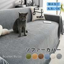 楽天市場】シェニール マルチカバーの通販