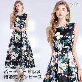 パーティードレス 結婚式 花柄 ワンピース ロング丈 ノースリーブ ワンピース フォーマルドレス お呼ばれ ドレス フォーマル 服 服装 ミセス ブライズメイド 大人 上品 20代30代40代 大きいサイズ 春 夏 秋 冬 着痩せ ノースリーブ 膝下 女子会 花柄 短納期 送料無料