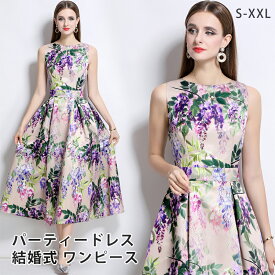 パーティードレス 結婚式 花柄 ワンピース ロング丈 ノースリーブ ワンピース フォーマルドレス お呼ばれ ドレス フォーマル 服 服装 ミセス ブライズメイド 大人 上品 20代30代40代 大きいサイズ 春 夏 秋 冬 パーティー 通販 着痩せ ノースリーブ 膝下 女子会 総柄 短納期