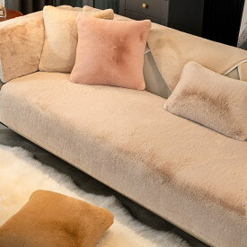 即納 ソファーカバー セパレート型 4人掛け 3人掛け 2人掛け 肘掛け 肘なし あったか 保護カバー L字カウチ対応 北欧 無地 ふわふわ 暖かいマルチカバー 室内マット キズ防止 ソファーカバー 洗濯可 sofa リビング 滑り止め 防寒対策 厚手 秋 冬 6色 送料無料