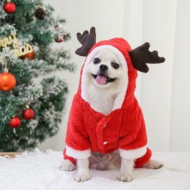 即納 ペット服 クリスマス コスチューム ペットウェア トナカイ サンタ ペット用品 ギフト プレゼント 犬服 猫服 キャットウェア お出かけ S M L XL 2XL もこもこ かわいい あたたかい コスプレ おでかけ お散歩 愛犬 ペット コスプレ 小型 中型 2色 送料無料
