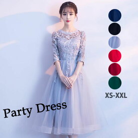 【500円OFF】部分即納 送料無料 パーティードレス 結婚式 ワンピース パーティードレス 結婚式ドレス 袖あり ウエディングドレス ミモレ丈 レース 大きいサイズ 大人 上品 お呼ばれ 二次会 披露宴 披露宴 演奏会 同窓会 発表会 XS S M L XL XXL 6colors