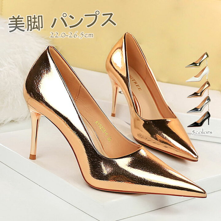 楽天市場】【300円OFF】パンプス ピンヒール ハイヒール パンプス 