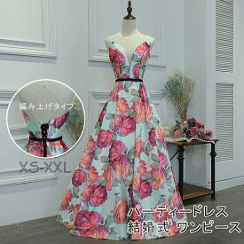 パーティードレス 結婚式 ワンピース longdress ロングドレス 花柄 ワンピース パーティドレス ノースリーブ ウェディングドレス ウエディング ドレス 二次会 花嫁 ブライズメイド お呼ばれ ワンピース エンパイア結婚式 入学式 演奏会用 大きいサイズ 20代 30代 送料無料