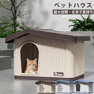 ペットハウス 猫 ハウス 屋外 室内 キャットハウス キャットハウス 犬小屋 組み立てペットハウス 外猫ハ…