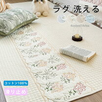 楽天市場】生地 花柄（柄刺繍）（カーペット・マット・畳｜インテリア 