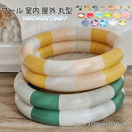 部分即納 プール ビニールプール 丸型プール 家庭用 子ども キッズ 90cm 120cm 150cm ビニールプール プ…