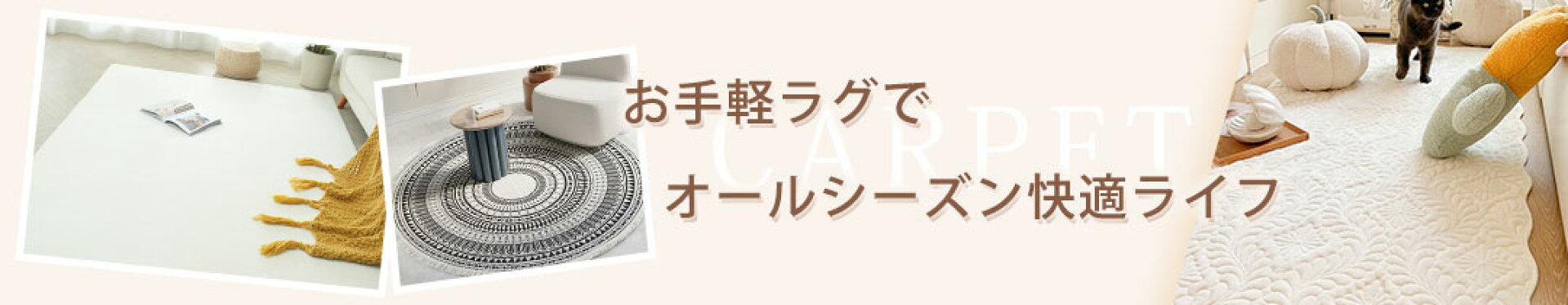 マット
