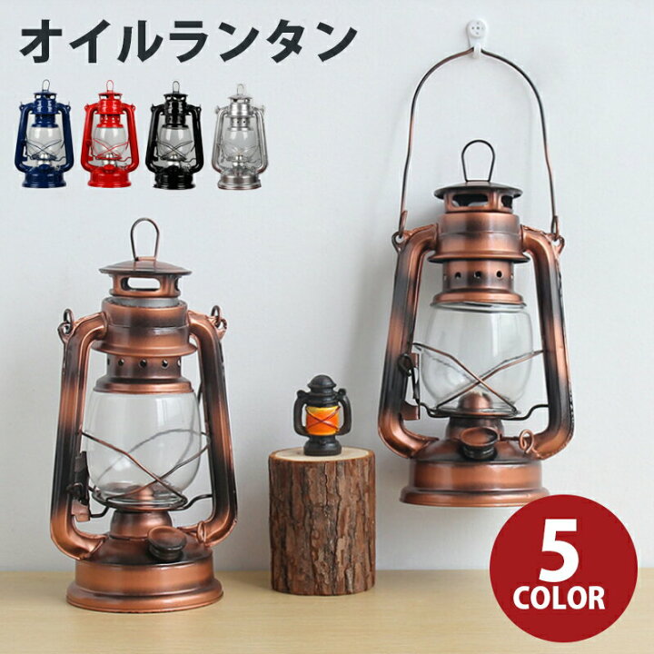 アンティーク 高足 オイルランプ レトロ 置きランプ 木製 高さ調整可能  