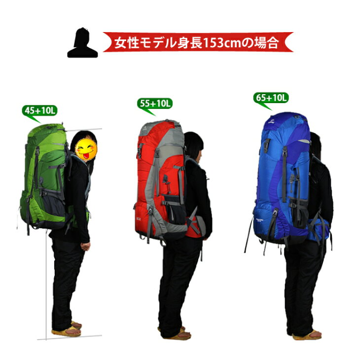 楽天市場】リュック 55L+10L 全4色 リュックカバー付き バックパック 