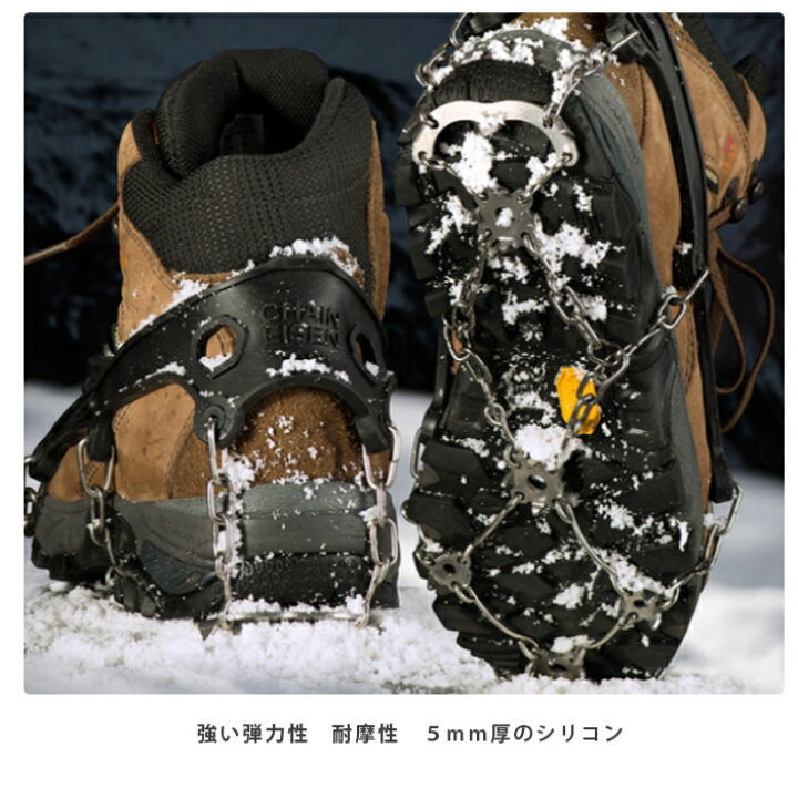 楽天市場 軽アイゼン 21本爪 ブラック S L 本格仕様 専用ケース付き チェーンスパイク 簡単装着 コンパクト 軽量 靴底 滑り止め トレッキング 雪山 軽山 Mt Happy マウントハッピー Mt Happy