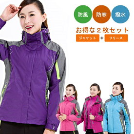 楽天市場 登山 ジャケットの通販